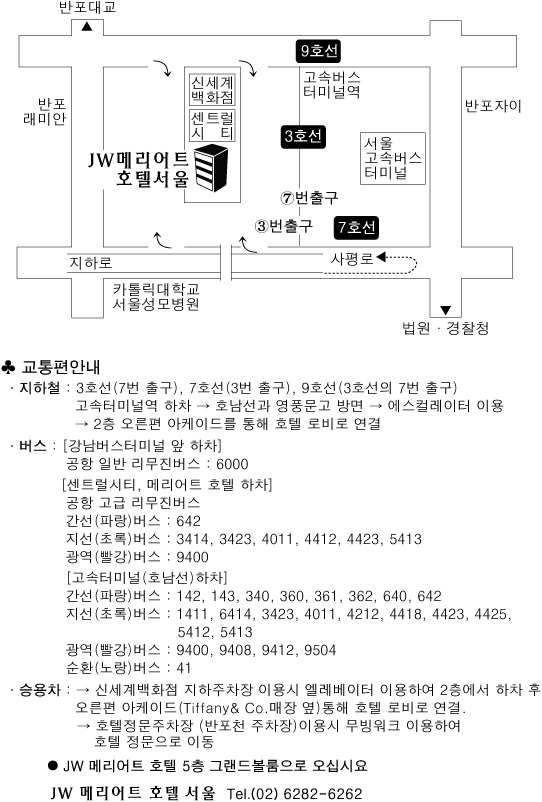 예식장 약도보기 예식장 약도보기